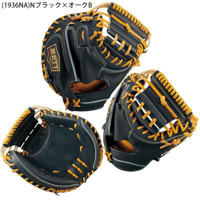 ZETT キャッチャーミット 硬式（スポーツ用品）の商品一覧 通販