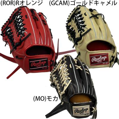 ピッチャー硬式野球グローブ左投げ用 ブラウン 野球硬式グローブ投手用左投げの通販 | 野球グローブの価格比較