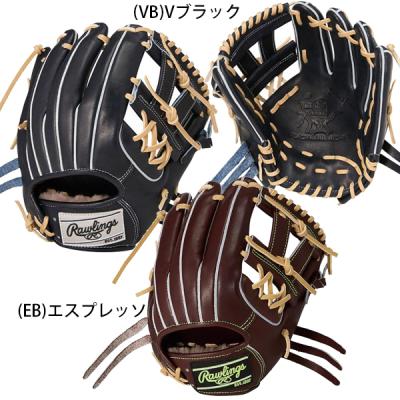 Rawlings 硬式グローブ（ポジション：内野手用）｜グローブ