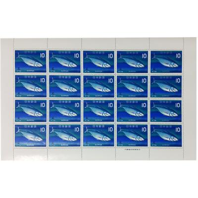 切手 魚シリーズのおすすめ人気商品一覧 通販 - Yahoo!ショッピング