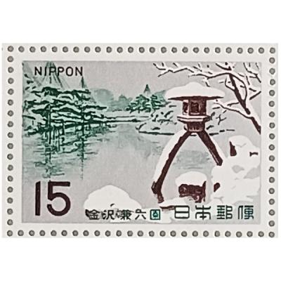 記念切手のおすすめ人気商品一覧 通販 - Yahoo!ショッピング