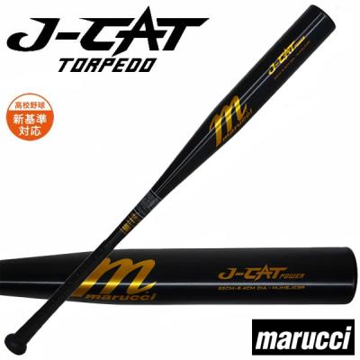 marucci 硬式バット（バットバランス：トップバランス）｜バット｜野球