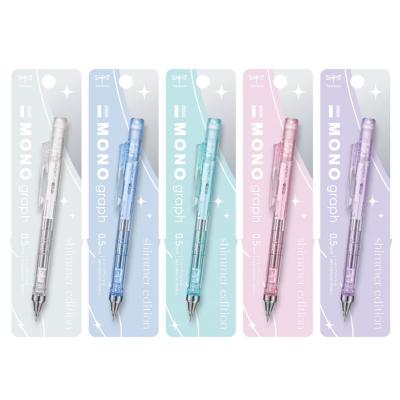 モノグラフ シャーペン 限定のおすすめ人気商品一覧 通販 - Yahoo