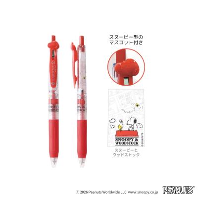 サラサ スヌーピーの商品一覧 通販 - Yahoo!ショッピング