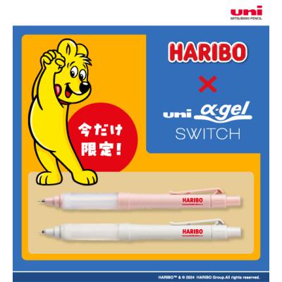 クルトガ限定デザインのおすすめ人気商品一覧 通販 - Yahoo!ショッピング