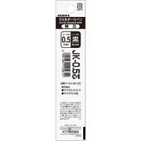 ゼブラ　＜サラサ多色多機能用＞ＪＫ−０．5芯　黒　P-RJK-BK　多色用ＳＡＲＡＳＡ替え芯　メール便可 | ヤマブン