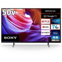 ソニー KJ-50X85K 50V型 4K 液晶テレビ BRAVIA KJ50X85K | ヤマダデンキ インテリア店