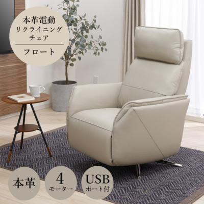 ヤマダデンキ インテリア店 - リクライニングソファ｜Yahoo!ショッピング