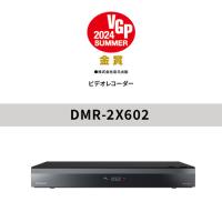 Panasonic DMR-2X602 ブルーレイディスクレコーダー 全自動DIGA 6TBDMR2X602 | ヤマダデンキ インテリア店