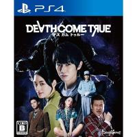 Death Come True（デスカムトゥルー） PS4　PLJM-16747 | ヤマダデンキ インテリア店