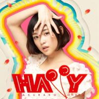 【CD】大原櫻子 ／ HAPPY | ヤマダデンキ インテリア店