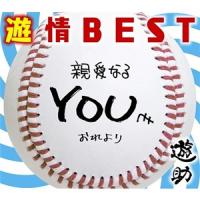 【CD】遊助 ／ 遊情BEST(初回生産限定盤)(DVD付) | ヤマダデンキ インテリア店