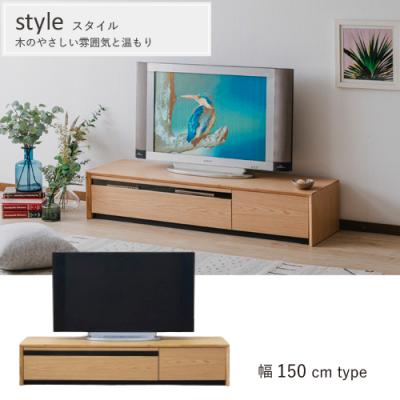 ヤマダ電機 テレビ（テレビ台、ローボード）｜テレビ台、キャビネット