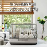 三菱電機 TK-ST30A-H キッチンドライヤー 食器乾燥機 ステンレスグレーTKST30AH | ヤマダデンキ インテリア店