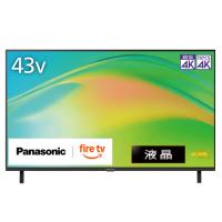 パナソニック TV-43W80B 43型 4K液晶テレビ VIERA | ヤマダデンキ Yahoo!店