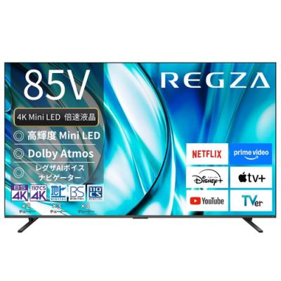 regza 85z970m（液晶テレビ、薄型テレビ）｜テレビ｜テレビ、映像機器
