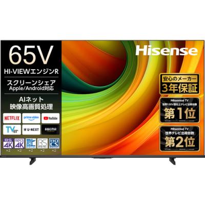 ハイセンス テレビ 65e7h（テレビ）｜テレビ、映像機器 | テレビ
