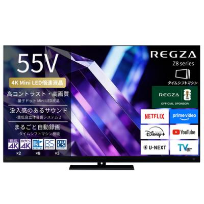 regza 55z670k（液晶テレビ、薄型テレビ）｜テレビ｜テレビ、映像機器
