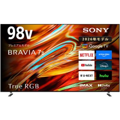 液晶テレビ 70インチのおすすめ人気商品一覧 通販 - Yahoo!ショッピング