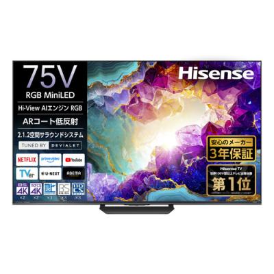hisense 75u9n（テレビ）｜テレビ、映像機器 | 家電 のおすすめ人気