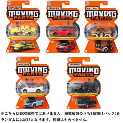 【希少品‼︎】マッチボックス　スピードパック　4コ入り 希少品‼︎】マッチボックス スピードパック 4コ入り 希少 マッチ