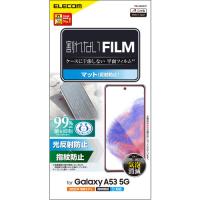 エレコム PM-G224FLF Galaxy A53 5G(SC-53C／SCG15)／フィルム／指紋防止／反射防止 PMG224FLF | ヤマダデンキ Yahoo!店