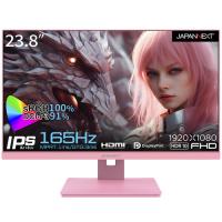 JAPANNEXT JN-238IPS165FHDR-PK 23.8インチ IPS フルHD(1920x1080) ゲーミングモニター 165Hz ピンク | ヤマダデンキ Yahoo!店