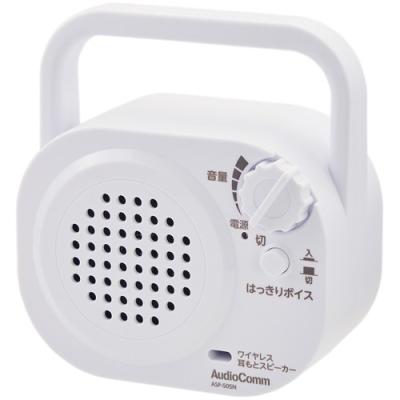ヤマダデンキ Yahoo!店 - ウェアラブルスピーカー｜Yahoo!ショッピング
