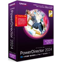 サイバーリンク PowerDirector 2024 Ultimate Suite アカデミック版 PDR22ULSAC-001 | ヤマダデンキ Yahoo!店