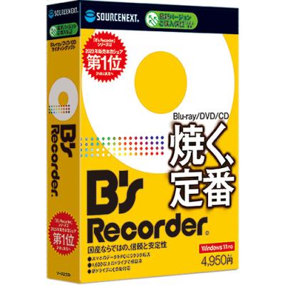 パソコン用生活、実用ソフト（パッケージ版）｜ソフトウェア｜スマホ