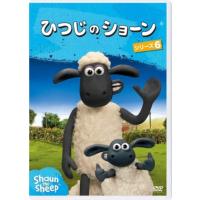 ひつじのショーン dvdのおすすめ人気商品一覧 通販 - Yahoo!ショッピング