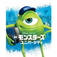 【BLU-R】モンスターズ・ユニバーシティ MovieNEX ブルーレイ+DVDセット アウターケース付き(期間限定) | ヤマダデンキ Yahoo!店