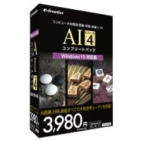 イーフロンティア AI GOLD 4 コンプリートパック IFAG4CW111 | ヤマダデンキ Yahoo!店