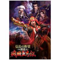 Pcゲーム パッケージ版 ランキングtop97 人気売れ筋ランキング Yahoo ショッピング