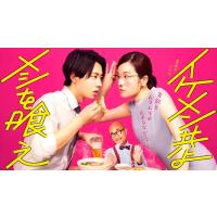 【DVD】イケメン共よ メシを喰え DVD-BOX | ヤマダデンキ Yahoo!店