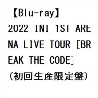 【BLU-R】2022 INI 1ST ARENA LIVE TOUR [BREAK THE CODE](初回生産限定盤) | ヤマダデンキ Yahoo!店