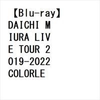 【BLU-R】三浦大知 ／ DAICHI MIURA LIVE TOUR 2019-2022 COLORLESS | ヤマダデンキ Yahoo!店