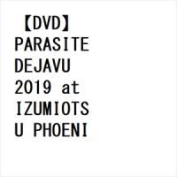 【DVD】ORAL CIGARETTES ／ PARASITE DEJAVU 2019 at IZUMIOTSU PHOENIX | ヤマダデンキ Yahoo!店