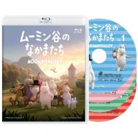 【BLU-R】ムーミン谷のなかまたち Blu-ray-BOX 通常版 | ヤマダデンキ Yahoo!店