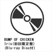 【先着予約購入特典付】【CD】BUMP OF CHICKEN ／ Iris(初回限定盤)(Blu-ray Disc付) | ヤマダデンキ Yahoo!店