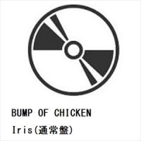 【早期シリアル+先着予約購入特典付】【CD】BUMP OF CHICKEN ／ Iris(通常盤) | ヤマダデンキ Yahoo!店