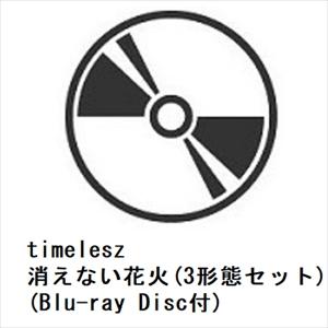 timeleszのおすすめ人気商品一覧 通販 - Yahoo!ショッピング