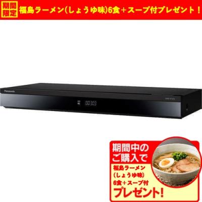 dmrー4t303(Panasonic)の商品一覧 通販 - Yahoo!ショッピング dmrー4t303(Panasonic)の商品一覧 通販 - Yahoo!ショッピング