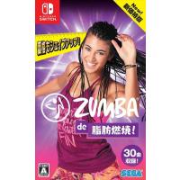 Zumba(R)　de 脂肪燃焼！　新価格版　Nintendo Switch　HAC-2-ASLUB | ヤマダデンキ Yahoo!店