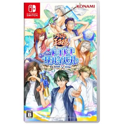 Switch用ソフト（パッケージ版）（ソフトウェア対象年齢：12歳以上対象