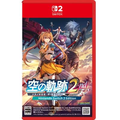 Switch 2用ソフト（パッケージ版）（ソフトウェア対象年齢：15歳以上