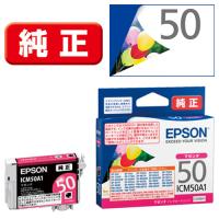 EPSON ICM50A1 インクカートリッジ マゼンタ | ヤマダデンキ Yahoo!店