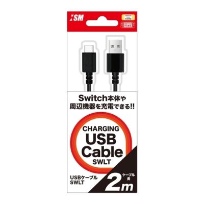 ヤマダデンキ Yahoo!店 - Switch用その他周辺機器｜Yahoo!ショッピング