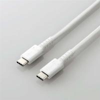 エレコム MPA-CCS20PNWH USB2.0ケーブル(C-C、PD対応、高耐久) 2.0m ホワイト | ヤマダデンキ Yahoo!店