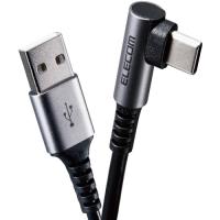 エレコム MPA-ACL12NBK Type-C USB-Cケーブル スマホ用 USB(A-C) 認証品 L字コネクタ 抗菌・抗ウイルス 1.2m ブラック | ヤマダデンキ Yahoo!店